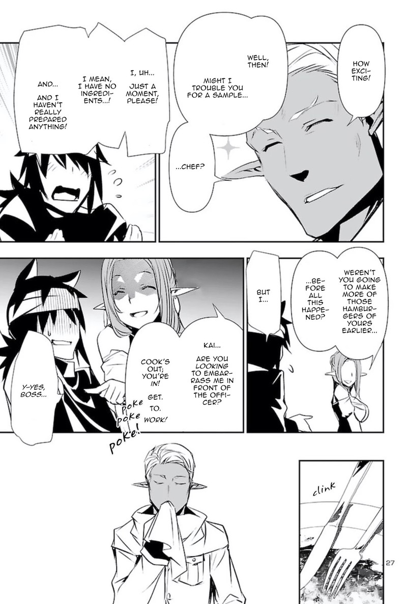 Shinju No Nectar 56 26