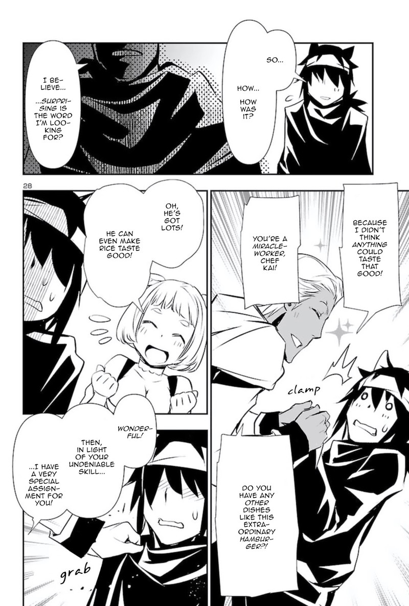 Shinju No Nectar 56 27