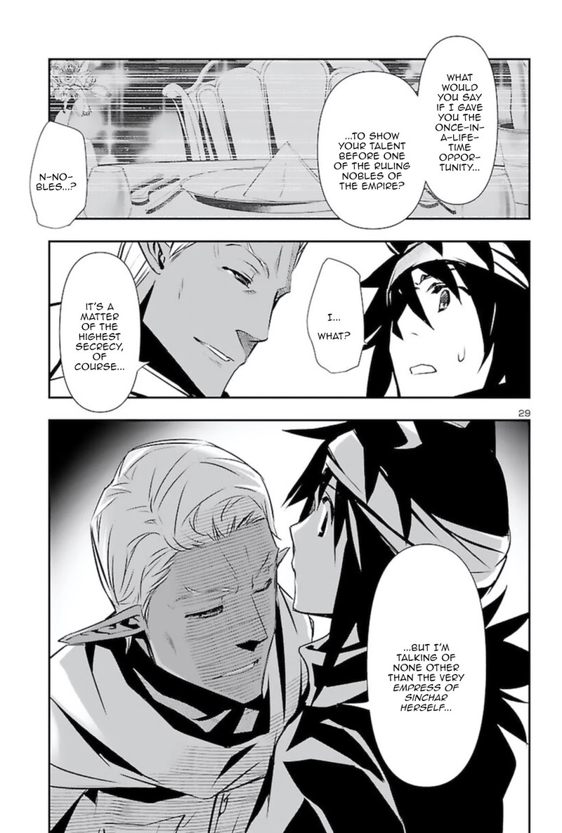 Shinju No Nectar 56 28