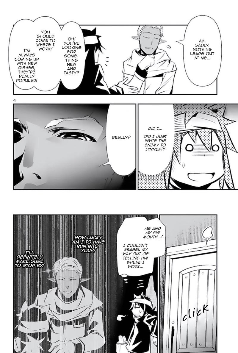 Shinju No Nectar 56 3