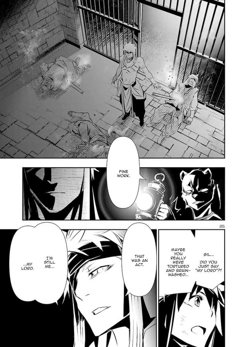 Shinju No Nectar 58 24