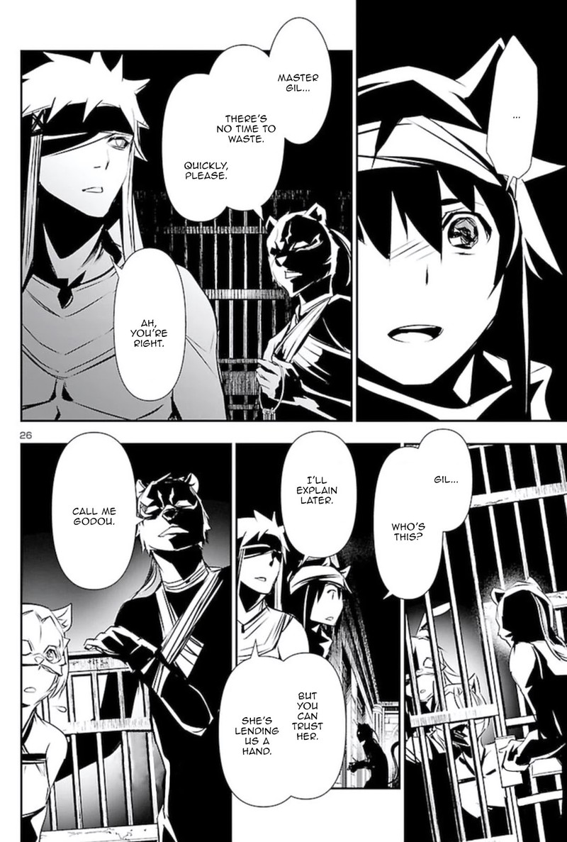 Shinju No Nectar 58 25