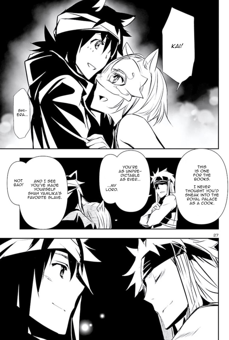 Shinju No Nectar 58 26