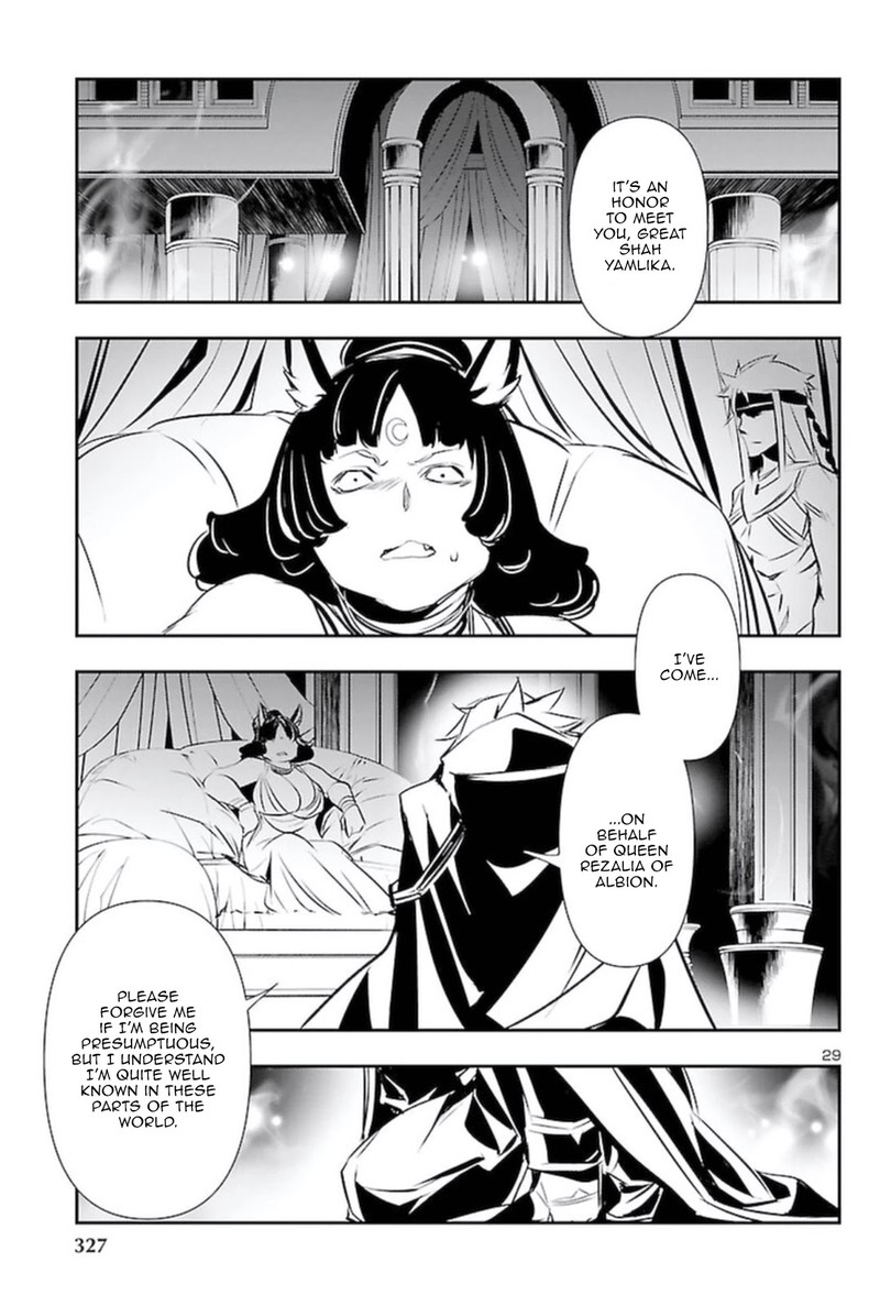 Shinju No Nectar 58 28