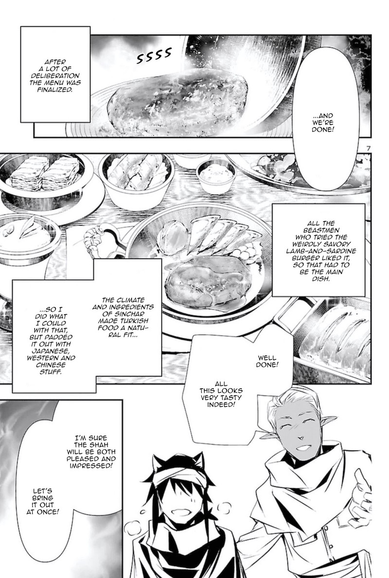 Shinju No Nectar 58 6