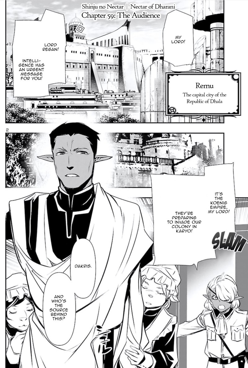 Shinju No Nectar 59 1