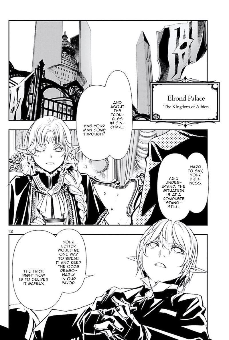 Shinju No Nectar 59 11