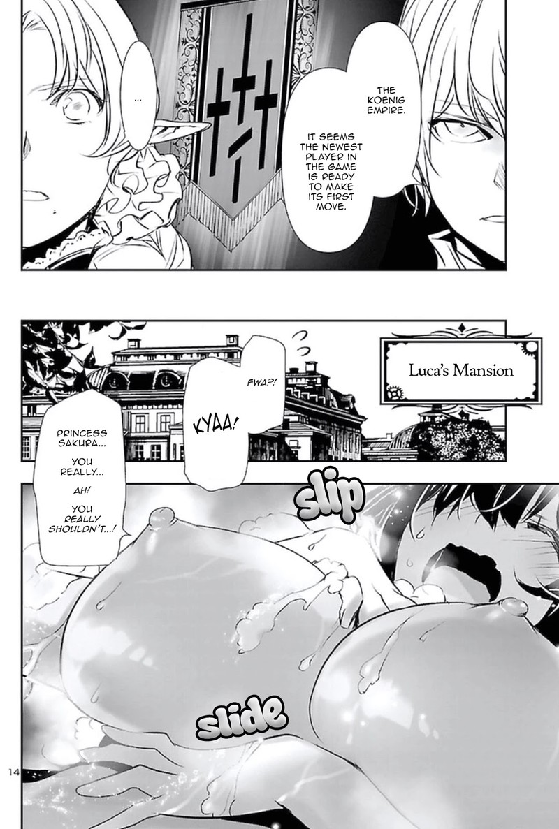 Shinju No Nectar 59 13