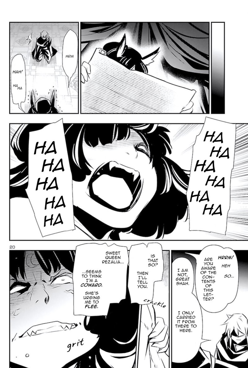 Shinju No Nectar 59 19