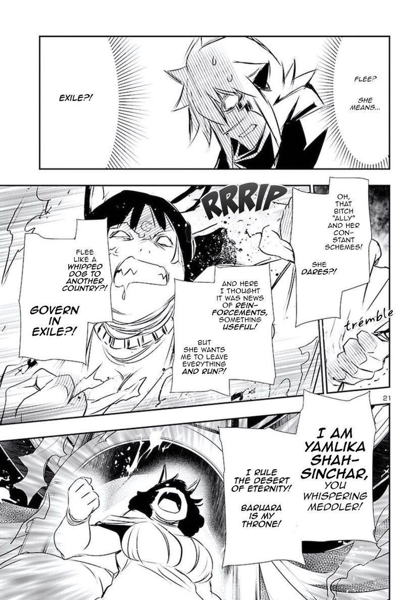 Shinju No Nectar 59 20
