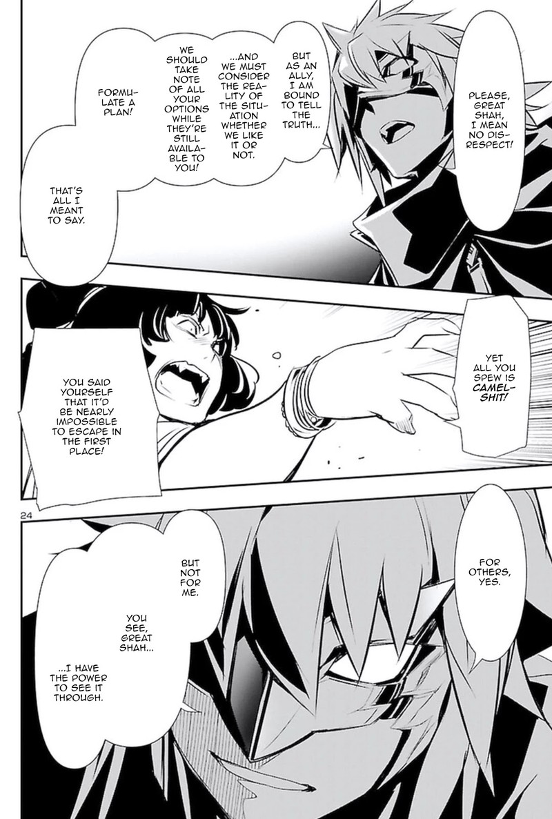 Shinju No Nectar 59 23