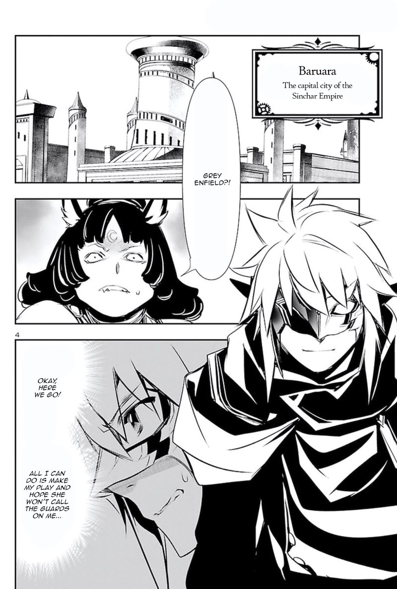 Shinju No Nectar 59 3