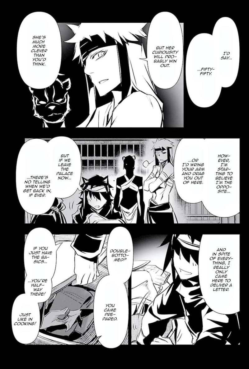 Shinju No Nectar 59 4