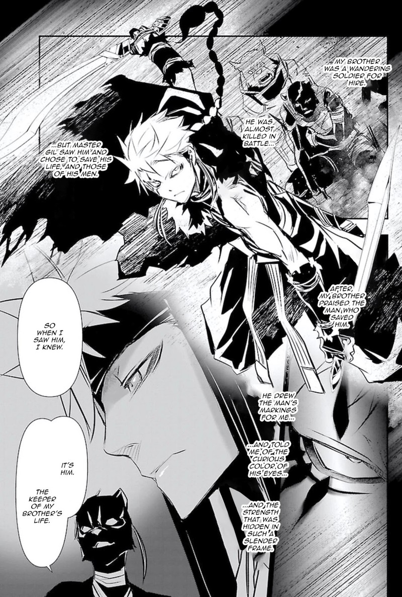 Shinju No Nectar 59 6