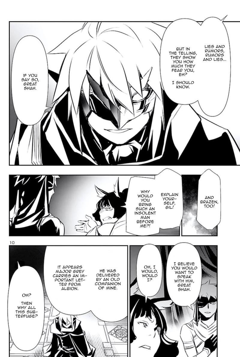 Shinju No Nectar 59 9