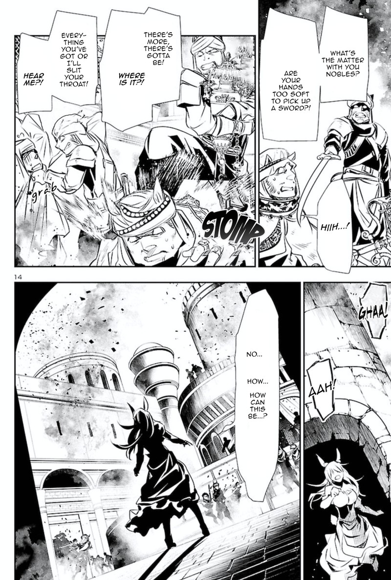 Shinju No Nectar 61 13