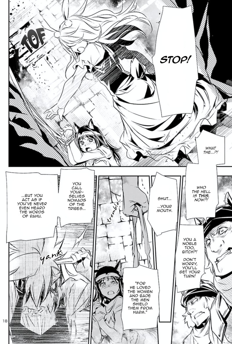Shinju No Nectar 61 17