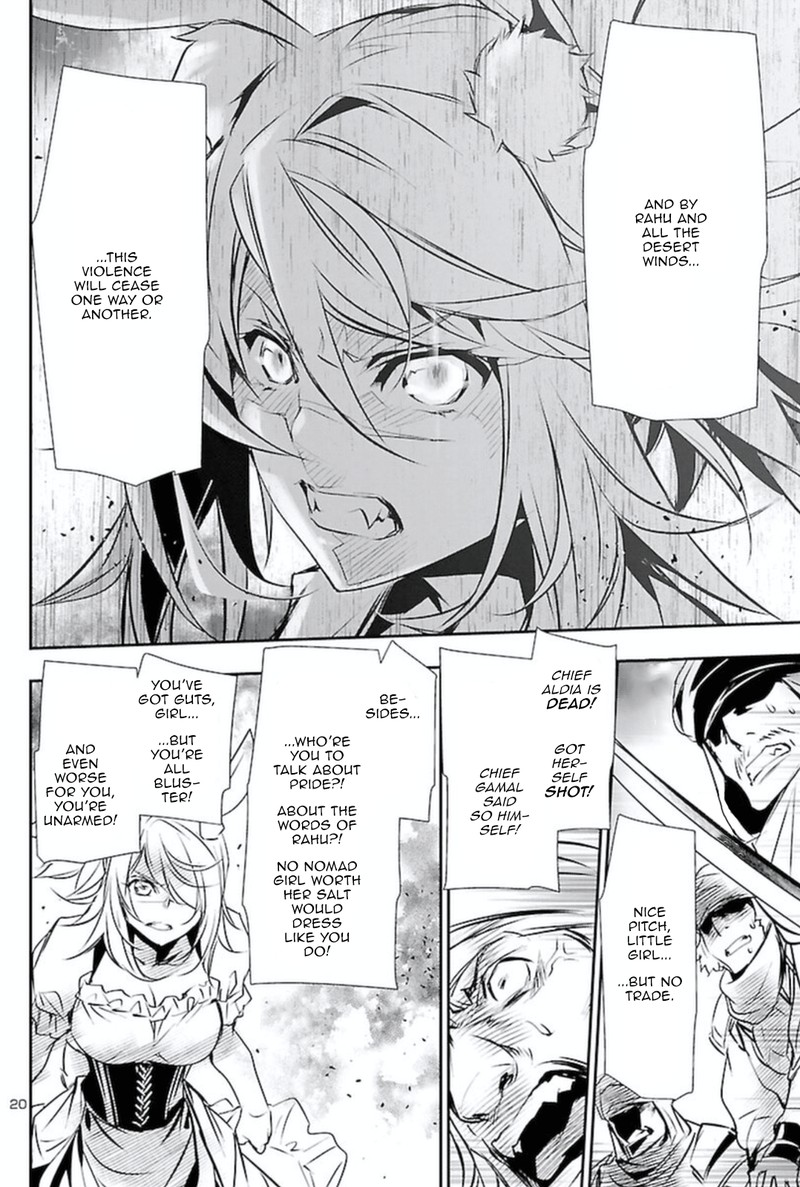 Shinju No Nectar 61 19