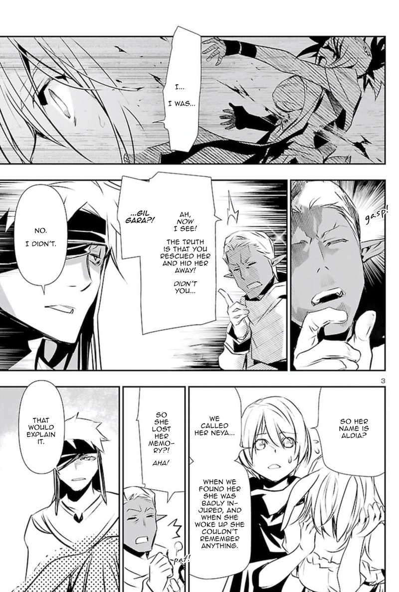 Shinju No Nectar 61 2