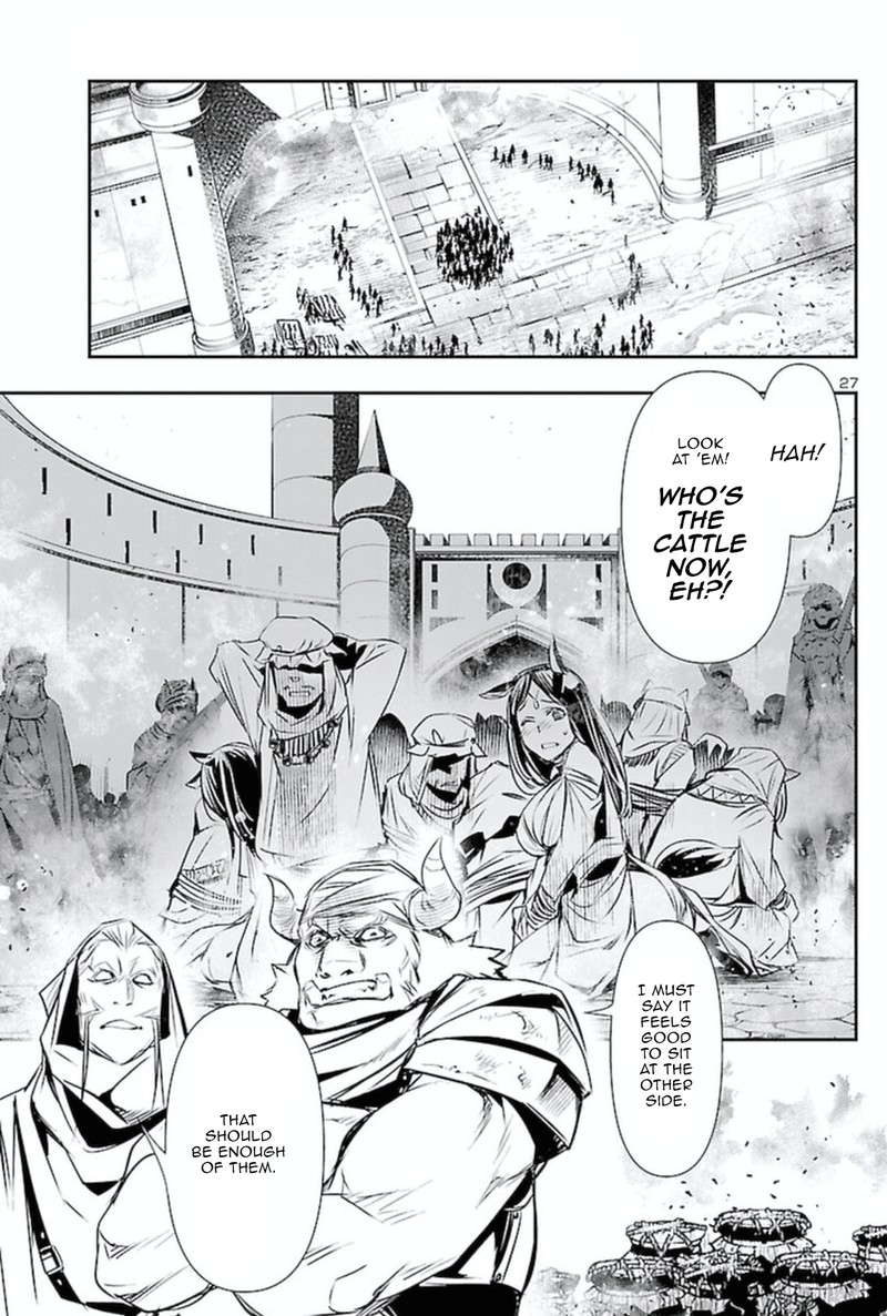 Shinju No Nectar 61 26