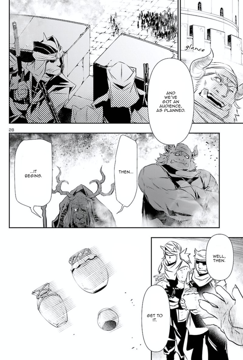 Shinju No Nectar 61 27