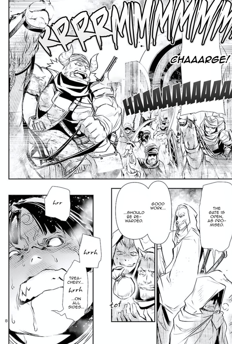 Shinju No Nectar 61 7