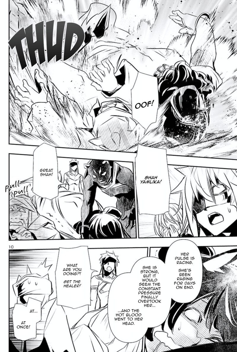 Shinju No Nectar 61 9