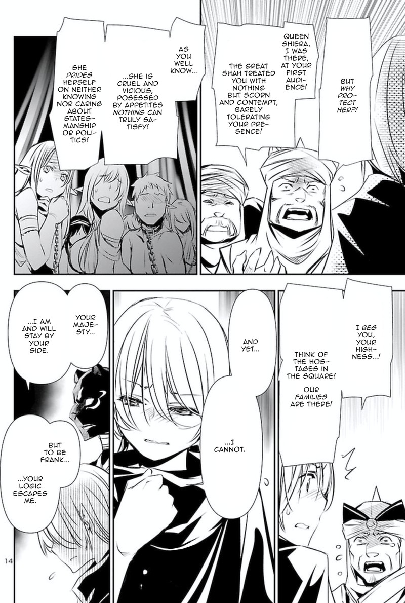 Shinju No Nectar 62 13