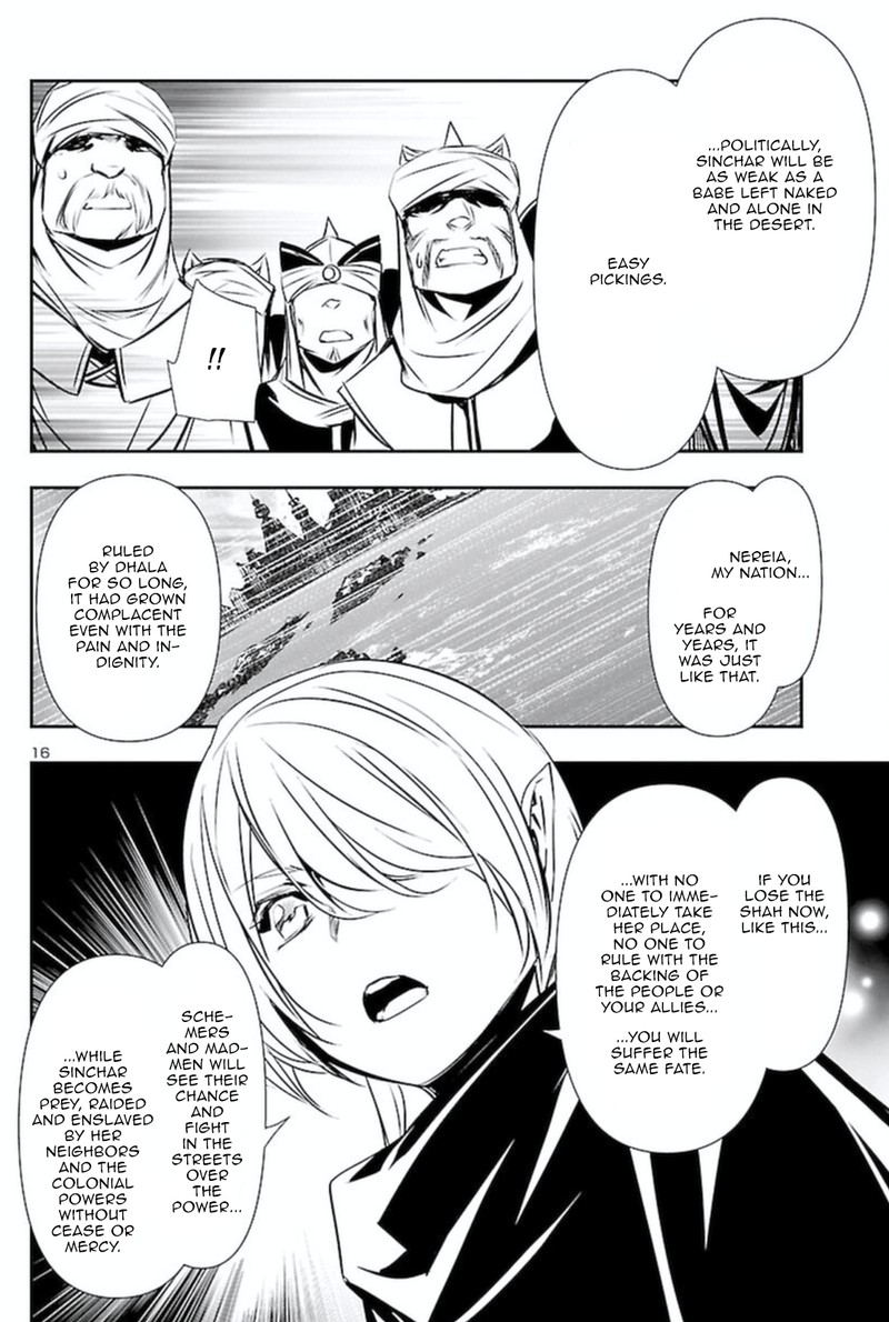Shinju No Nectar 62 15