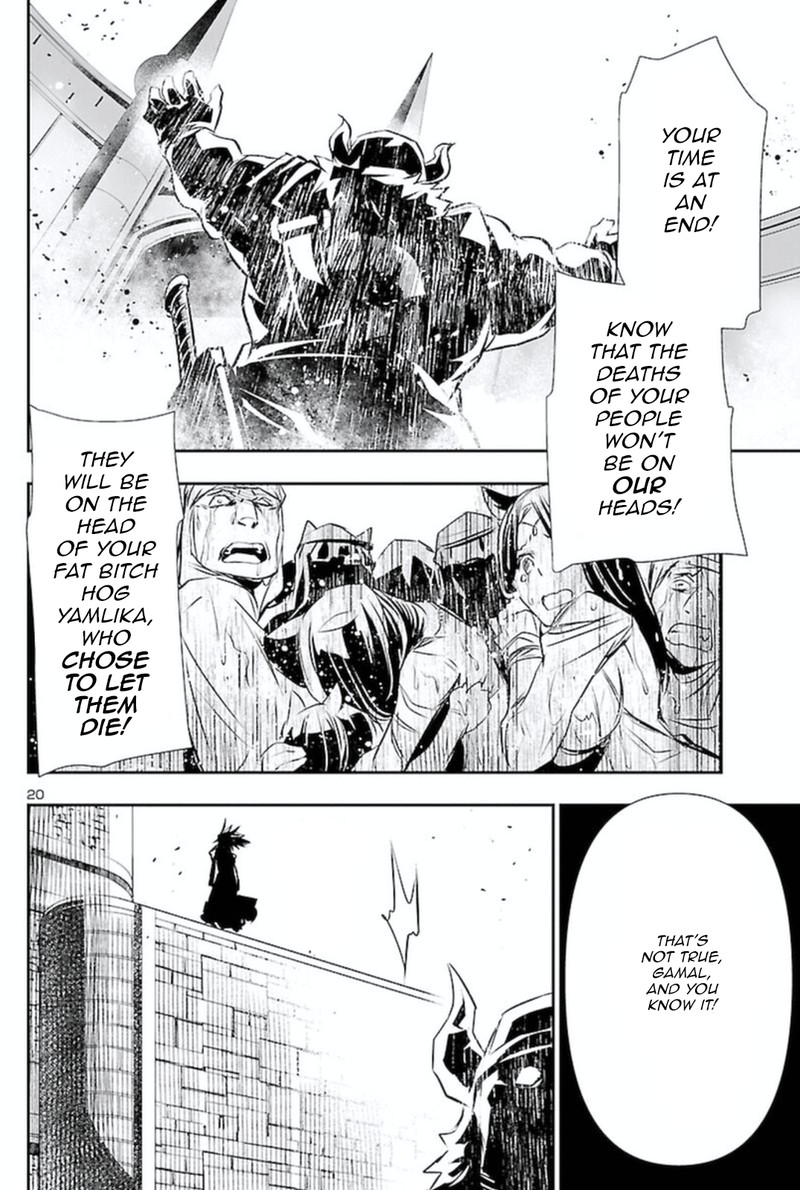 Shinju No Nectar 62 19