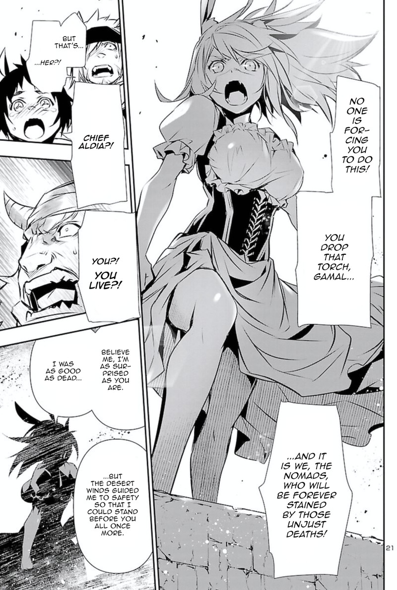 Shinju No Nectar 62 20