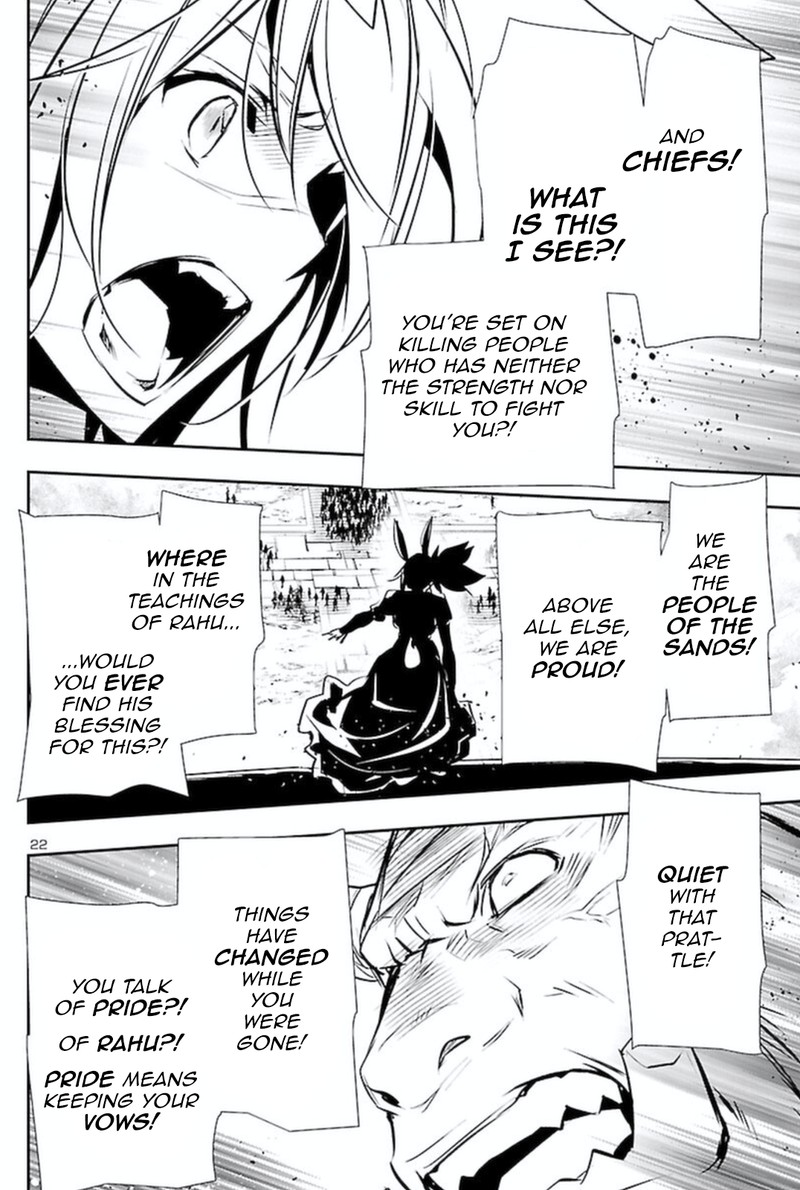 Shinju No Nectar 62 21