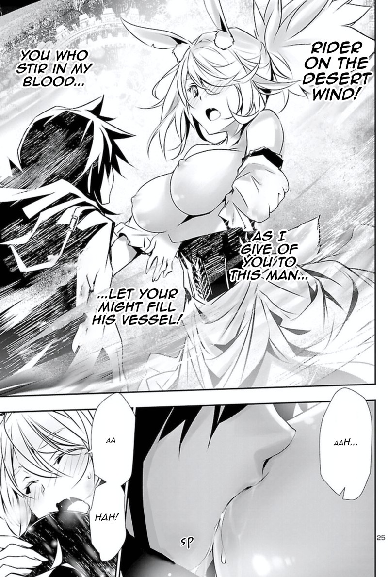 Shinju No Nectar 62 24