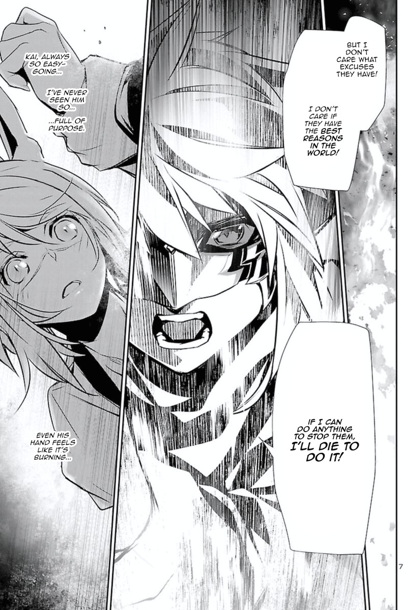 Shinju No Nectar 62 6