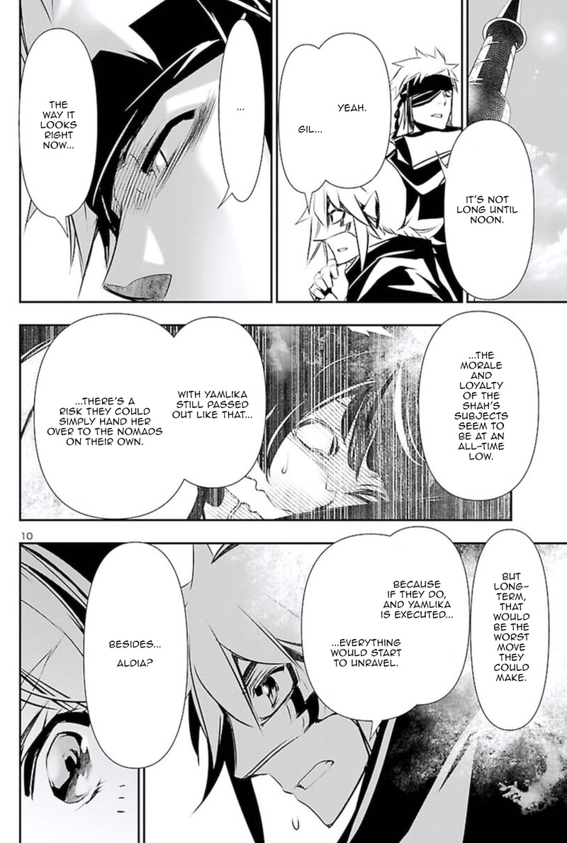 Shinju No Nectar 62 9