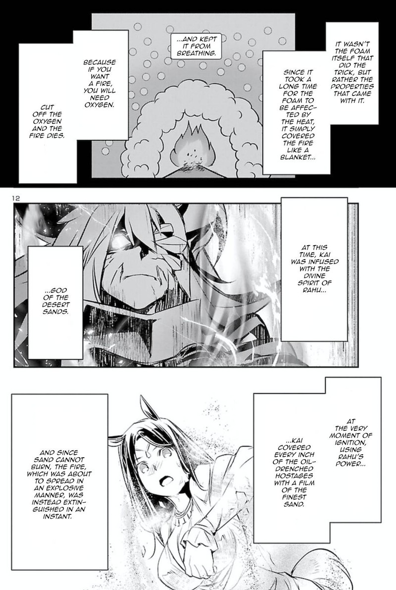 Shinju No Nectar 63 10