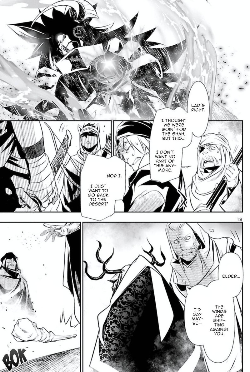 Shinju No Nectar 63 17