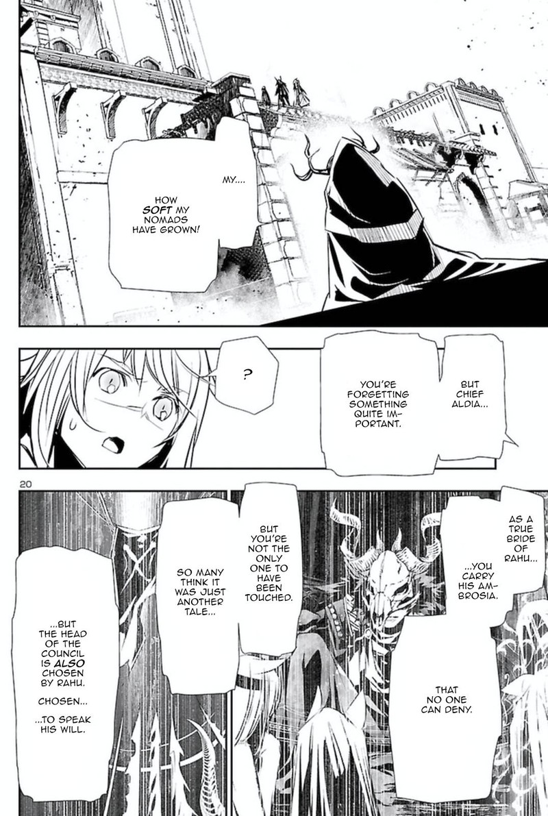 Shinju No Nectar 63 18