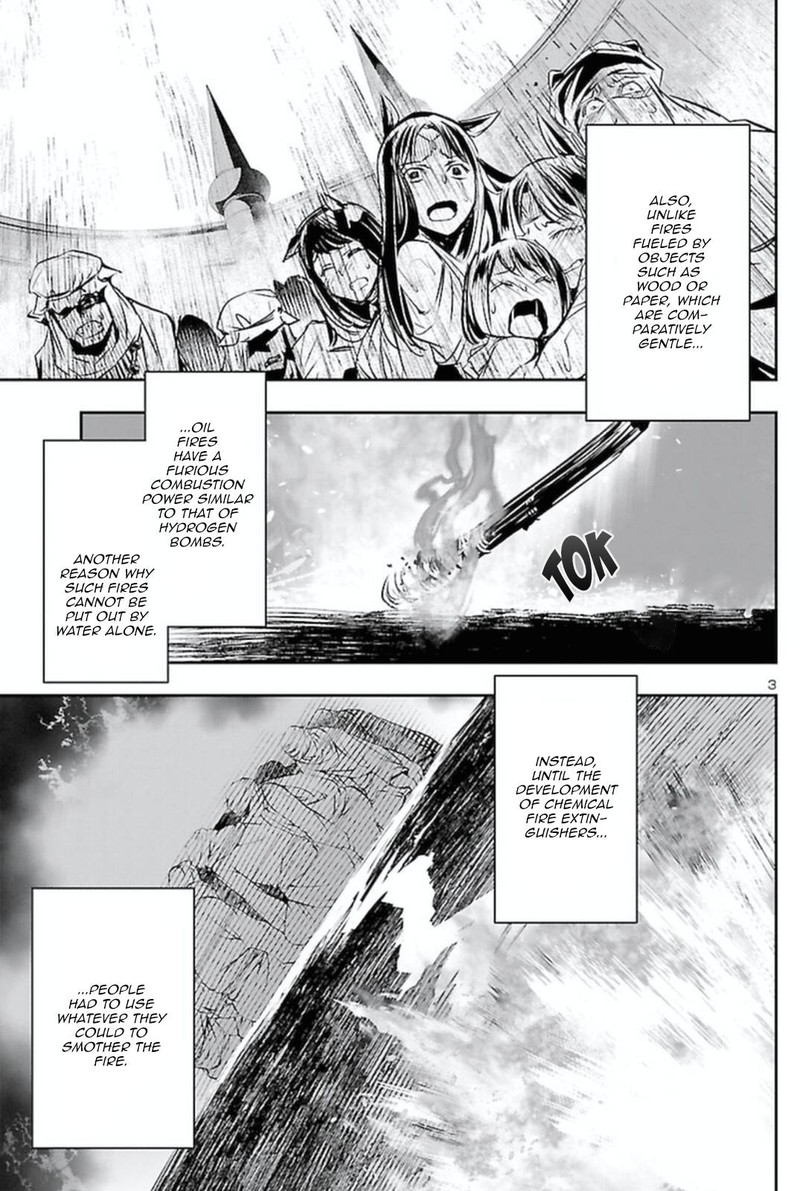 Shinju No Nectar 63 2