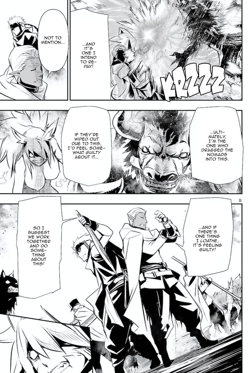 Shinju No Nectar 64 10