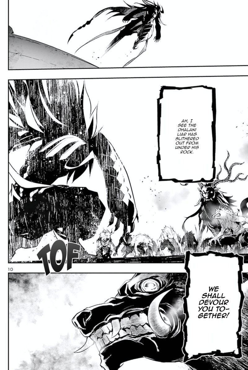 Shinju No Nectar 64 11