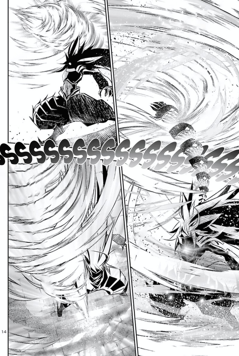 Shinju No Nectar 64 15