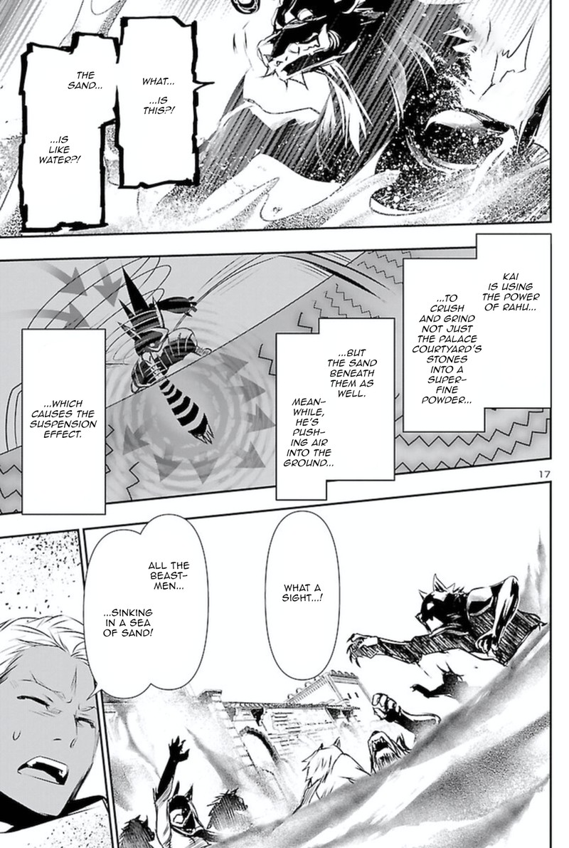 Shinju No Nectar 64 18