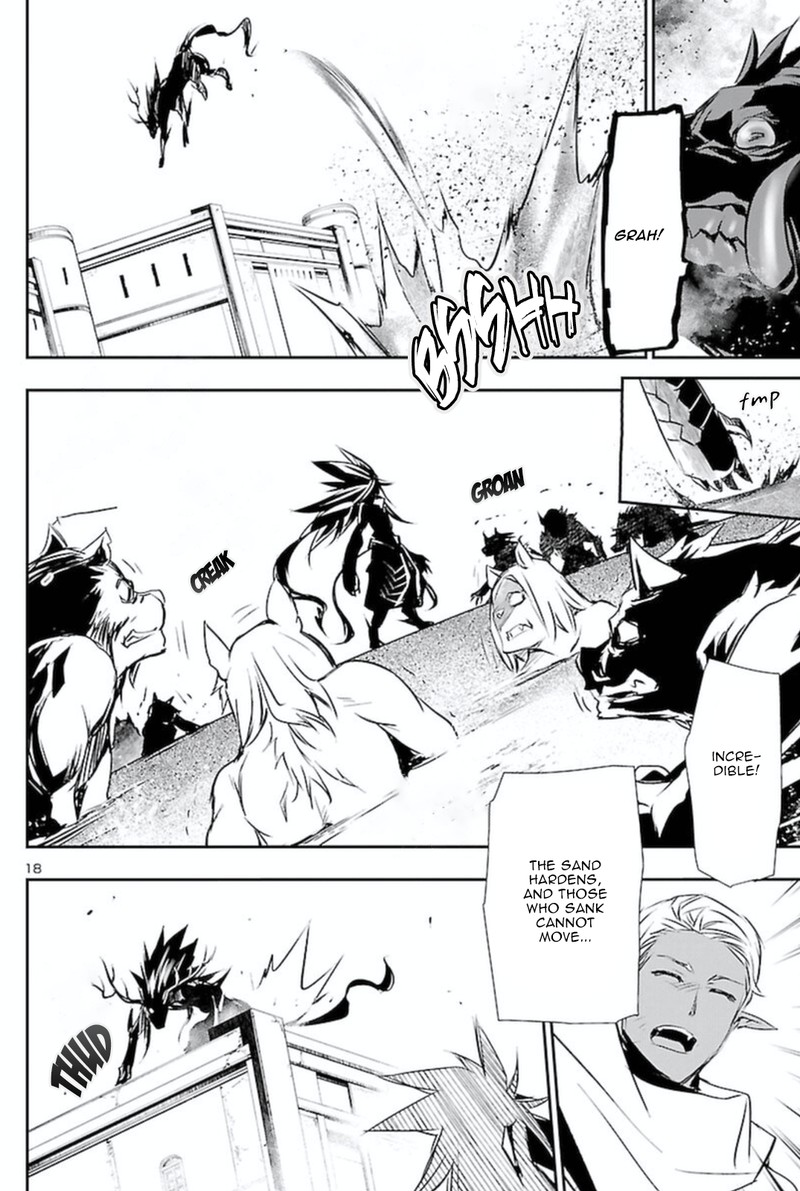 Shinju No Nectar 64 19
