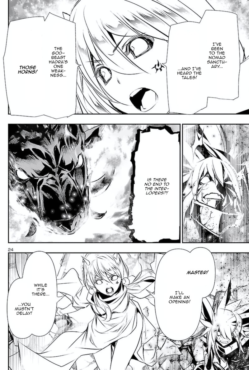 Shinju No Nectar 64 25