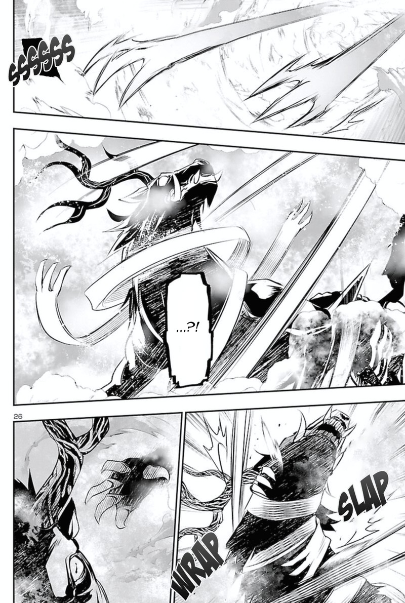 Shinju No Nectar 64 27