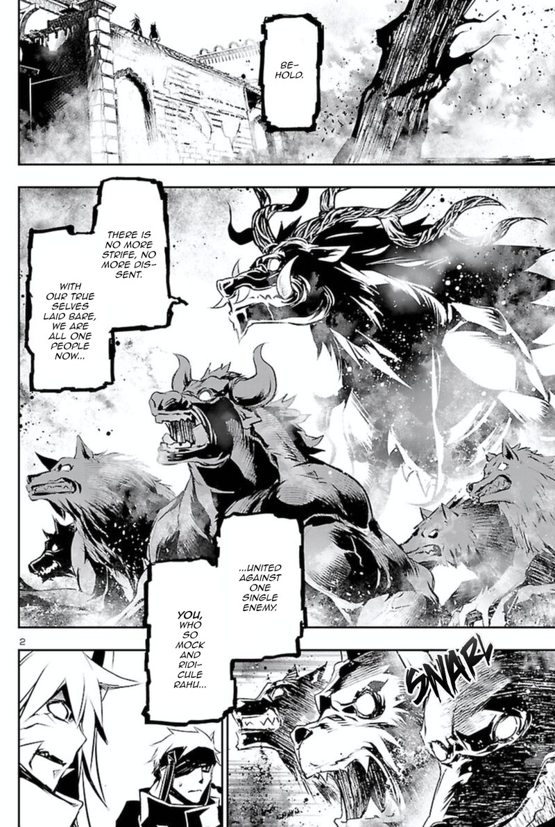 Shinju No Nectar 64 3
