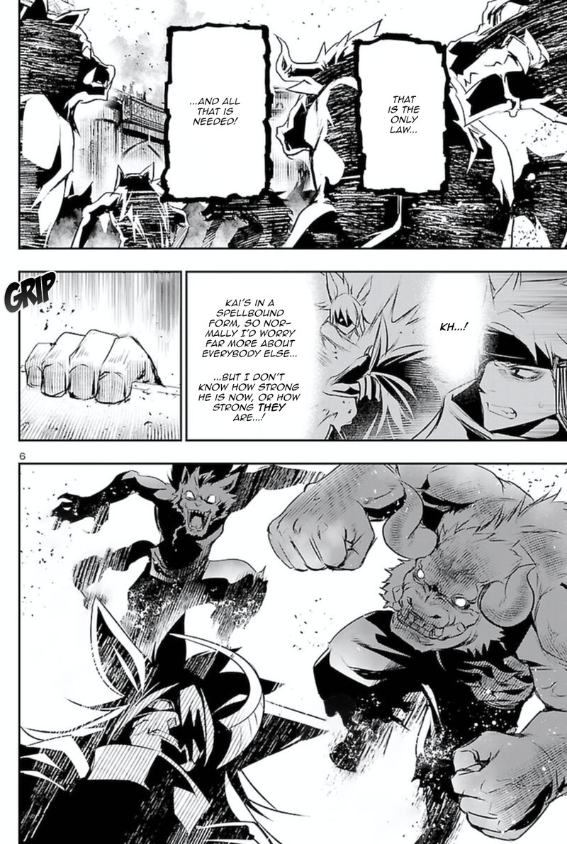 Shinju No Nectar 64 7