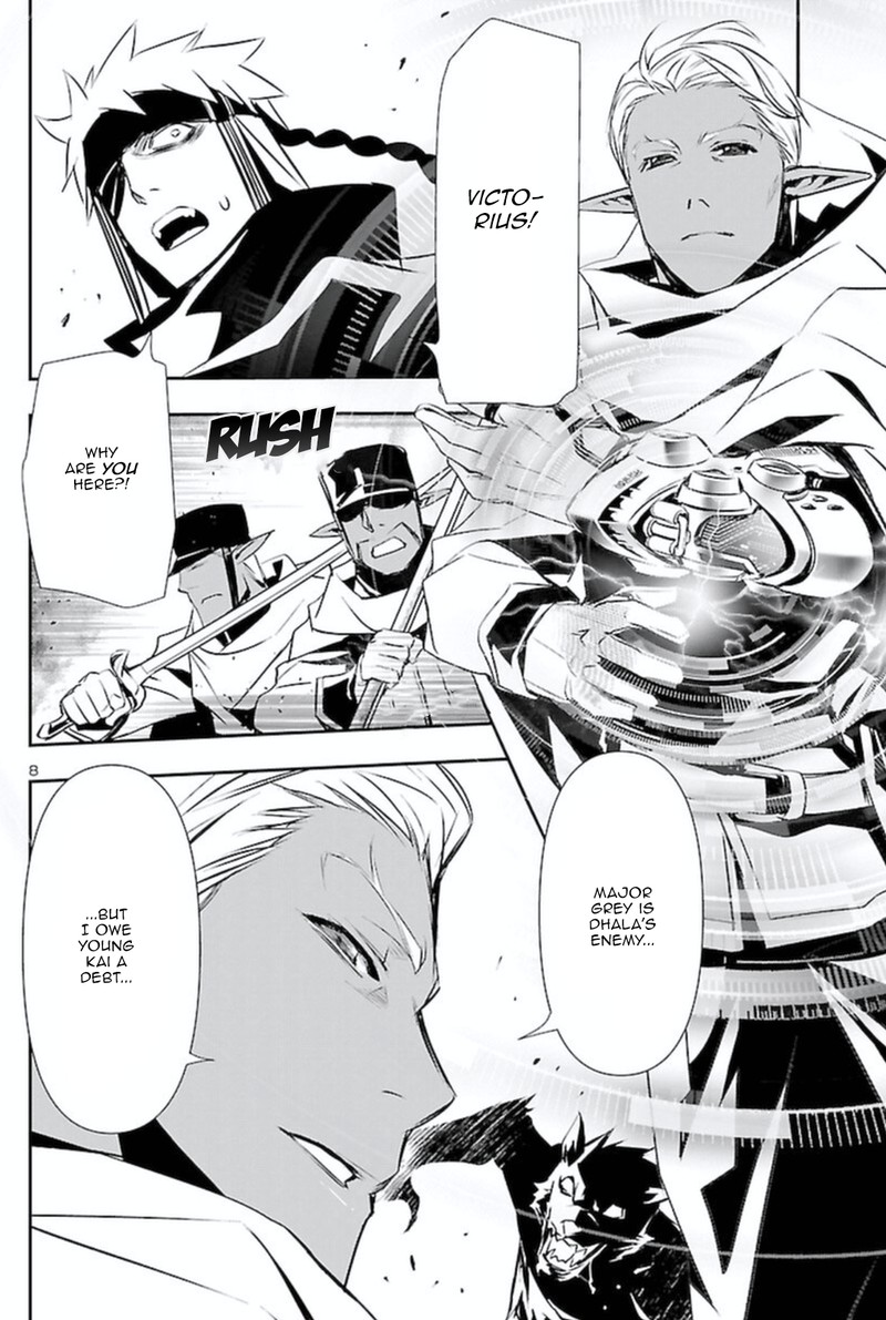 Shinju No Nectar 64 9