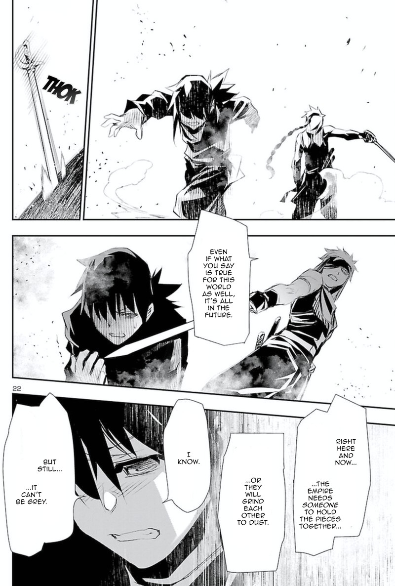 Shinju No Nectar 66 21